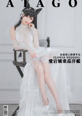 鲜肉老师2